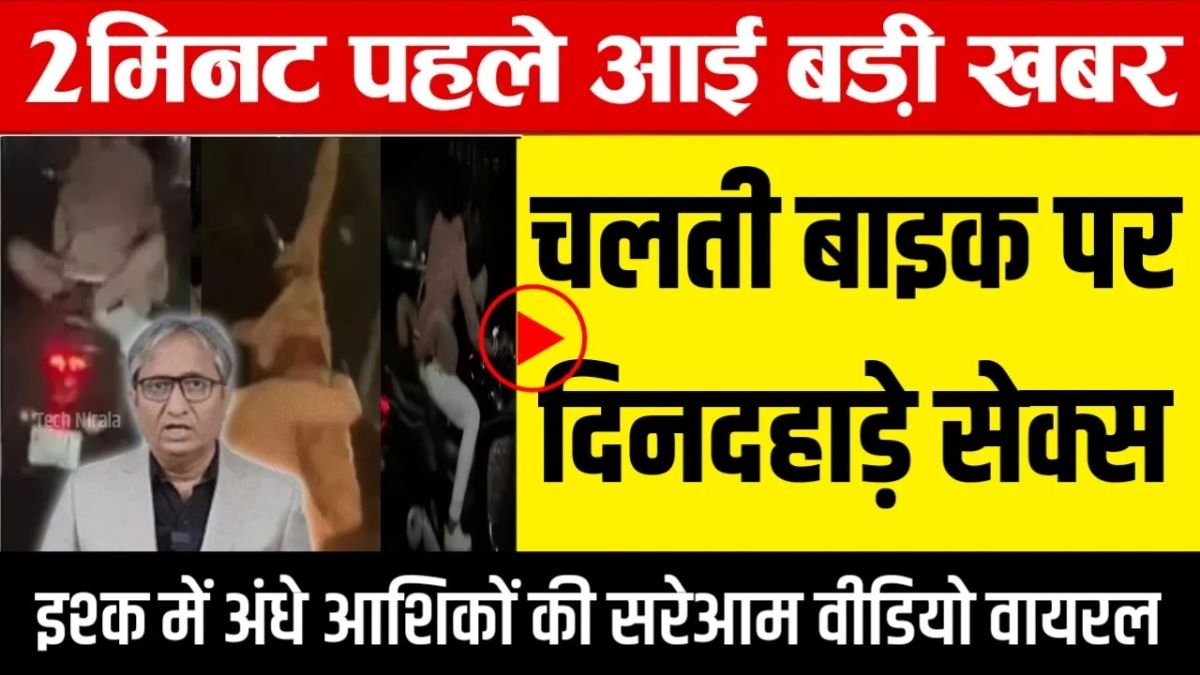 Jio Daily Recharge Plan 2026