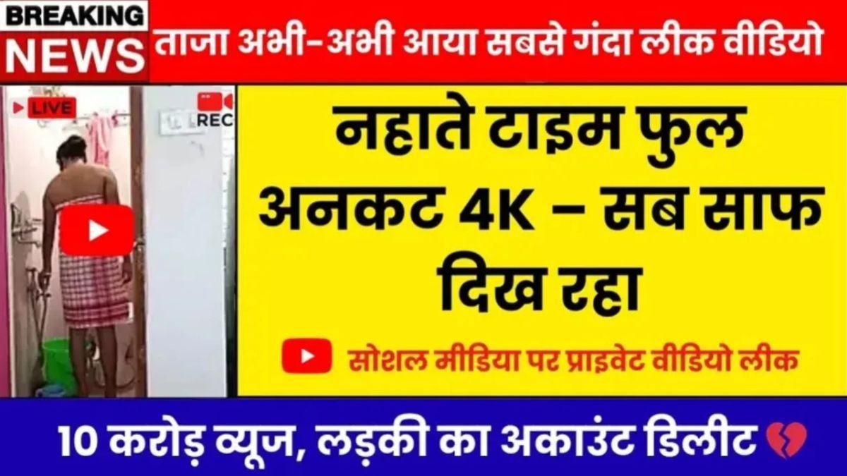 Vivo Smartphone Update Showcases Focus on Battery Performance