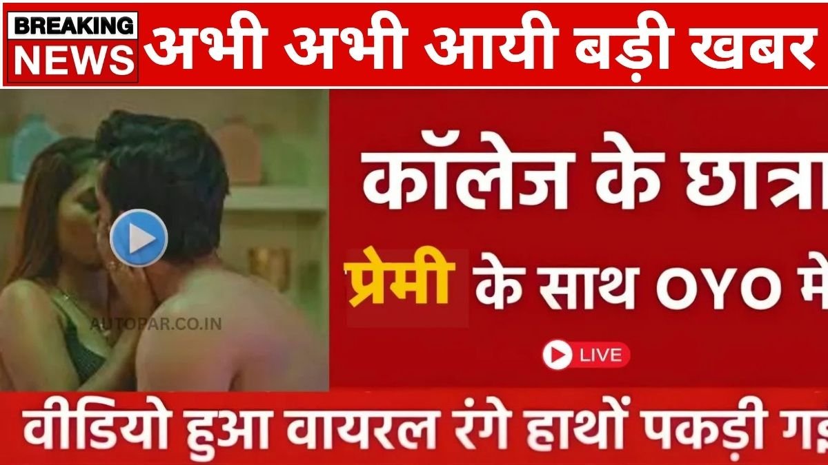 Latest Smartphone and Recharge Updates 2026