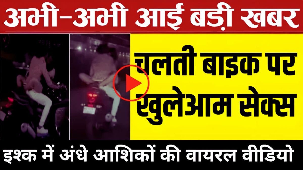 Jio Recharge Choice Focused on Clear Voice and Internet Balance