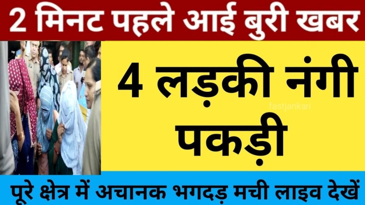 iQOO New Smartphone Launch Aimed at Speed and Daily Use